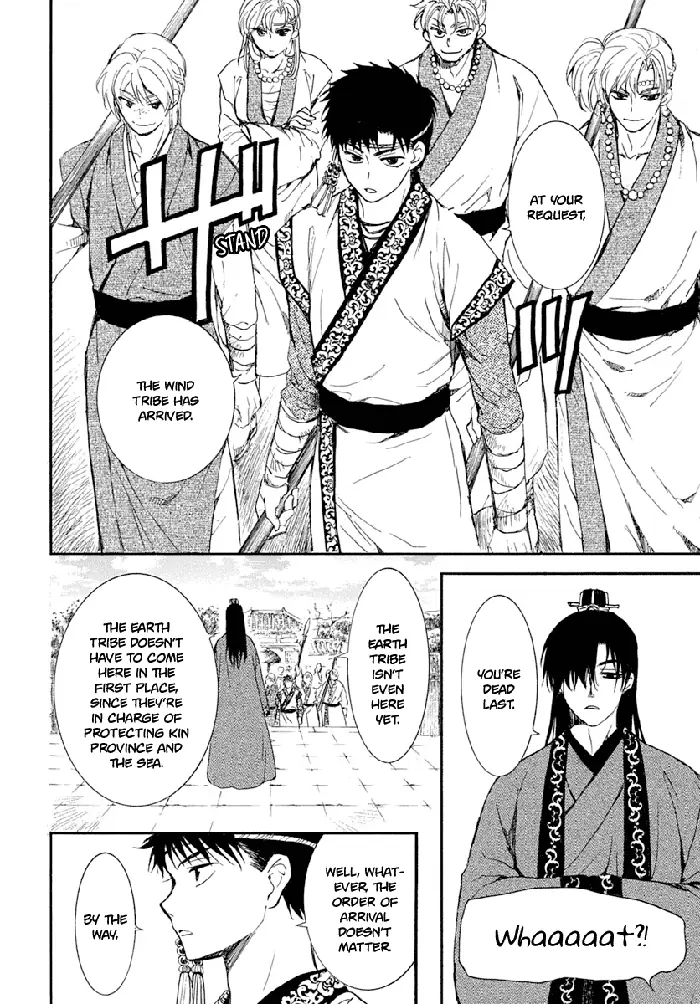 Yona of the Dawn Chapter 216 image 14_optimized